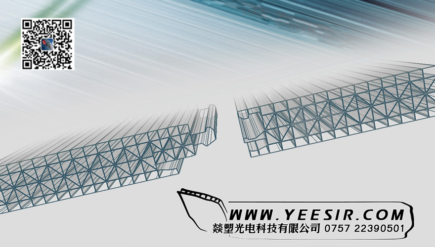 YEESEO&reg;PC多層插接板