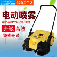 廠家新品掃地機工廠清掃道路街道物業小區掃地機