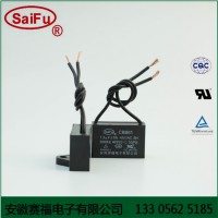 賽福CBB61 1.2uf 水泵電機啟動運轉(zhuǎn)電容450VAC