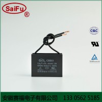 賽福 電機啟動運轉(zhuǎn)電容器CBB61 3.5uf 450VAC