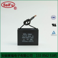 賽福 CBB61 防摔自愈式電容器 10UF 450V 廠家