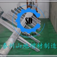 耙式混合機(jī)碳化鎢型