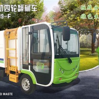 電動環衛車|彥鑫電動車助力垃圾分類,共建美好家園！