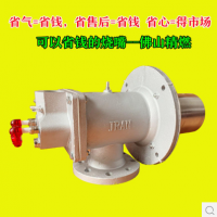 廣東佛山高溫工業熱風爐燒嘴高效節能