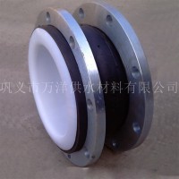 襯四氟可曲撓橡膠接頭 耐磨橡膠接頭 耐腐蝕橡膠接頭