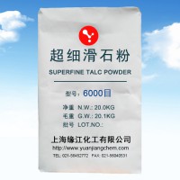 上海滑石粉廠家 工業(yè)級防黏劑絕緣潤滑填料通用型