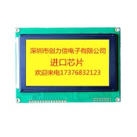 240128液晶屏液晶模塊專業廠家生產直供質保2年