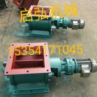 廠家生產木工卸料器、耐高溫卸灰閥運轉平穩，噪音低