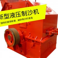 800*800制砂機(jī)廠家 高效節(jié)能鐵微砂制砂生產(chǎn)線 細(xì)碎機(jī)