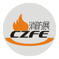2020中國北京國際消防應急技術與設備展覽會