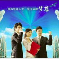 嘉興秀洲勞務派遣小時工外包公司