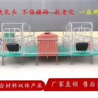 母豬產床 連體加厚豬用產床價格
