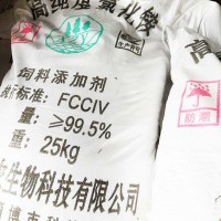 飼料級(jí)氯化銨常見性能及作用