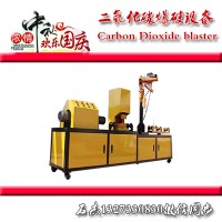 二氧化碳爆破設(shè)備相關(guān)設(shè)施
