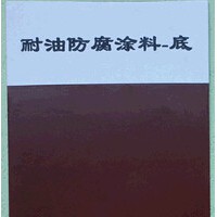 環氧導靜電防腐涂料(非碳系)