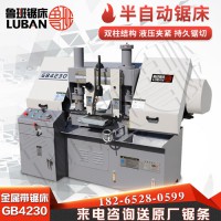 GB4230雙柱金屬帶鋸床 隨心所欲 鋸切不要太麻利