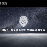 深圳公共服務(wù)部門神秘顧客調(diào)研公司