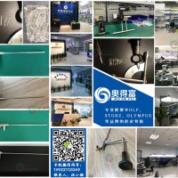 廣州奧得富醫(yī)療提供經(jīng)皮腎鏡維修/硬鏡維修/內(nèi)窺鏡維修