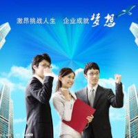 南通如皋勞務(wù)派遣小時(shí)工外包公司