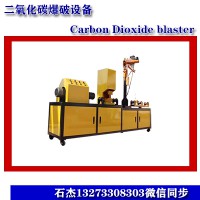 靜態(tài)爆破專(zhuān)業(yè)施工方案