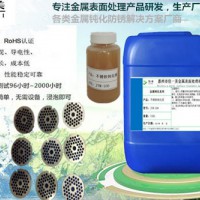 430F不銹鐵清洗劑