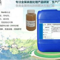 器械件鈍化不銹鐵除油劑