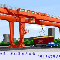 甘肅蘭州龍門吊銷售廠家2臺10t提梁龍門吊發(fā)貨