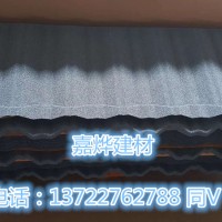 彩石金屬瓦質(zhì)量輕巧卻能抗風  彩石金屬瓦