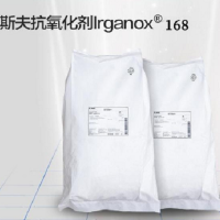 巴斯夫汽巴CIBA抗氧劑Irgafos 168