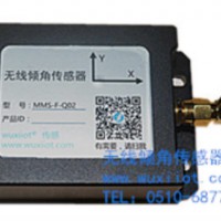 MMS-F-Q系列無(wú)線傾角傳感器