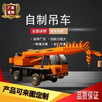 批發價銷售農用三輪起重小吊車 四節臂自制隨車吊 自制小吊車