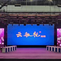 云敏視LED顯示屏室內(nèi)電子屏舞臺背景屏山東LED廠家