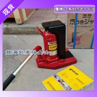 鷹牌爪式千斤頂加長型,G-200L爪式千斤頂趾長度80mm