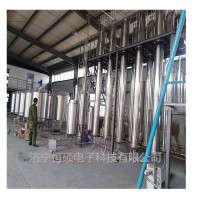 3噸藍(lán)靛果花青素超聲波提取濃縮提取過程HSCT-G