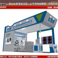 提供2022第二十八屆成都醫療健康展覽會展臺設計搭建