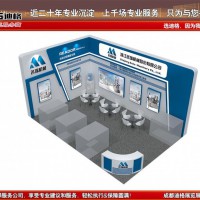 提供2022北京國際風能大會暨展覽會展臺設計搭建