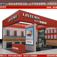 提供成都建筑及裝飾材料博覽會特裝展臺設計搭建