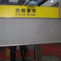 任丘市龍騰門業(yè)，任丘擋煙垂壁廠家，河北固定式擋煙垂壁廠家