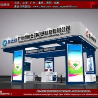 提供2023中國國際（西部）智能電子博覽會展臺設計搭建