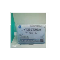 一次性使用導尿組件