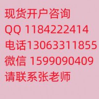 華夏優品交易 西北農業 秦嶺農產品免費咨詢辦理開戶服務