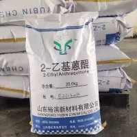 2-乙基蒽醌-山東濰坊生產廠家