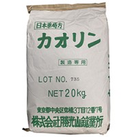 日本進口藥用級高嶺土