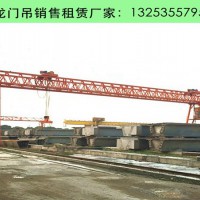 福建南平龍門吊租賃廠家門式起重機(jī)3大選型邏輯