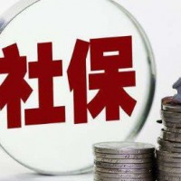 北京勞務派遣公司，北京社保公積金托管，北京專業人事外包